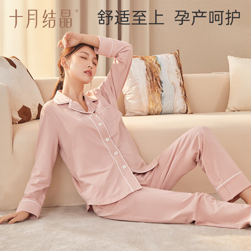 十月结晶春秋月子服 48.8元 - 86线报