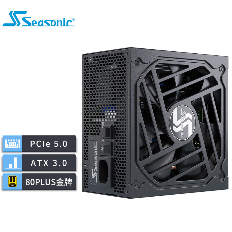 新版ATX3.0 海韵SEASONIC 金牌全模FOCUS GX750电源 全日系电容 压纹线 原生12VHPWR PCIe5.0 