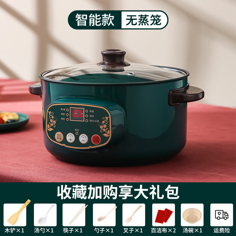 雏苞批发电蒸锅多功能家用三层锅大容量预约智能定时新款多层一体电蒸 不粘锅智能款不带蒸笼 22cm