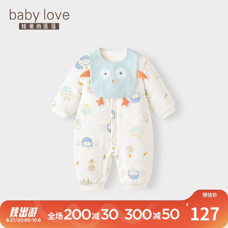 babylove婴儿连体衣秋冬新生儿衣服加厚保暖哈衣棉袄棉服宝宝棉衣冬装 美梦商店 80cm