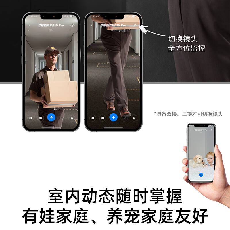 MOORGEN摩根智能门锁电子锁掌指静脉3D人脸识别密码锁大屏可视双摄 T15 新T15(人脸识别+猫眼哨兵+大屏)