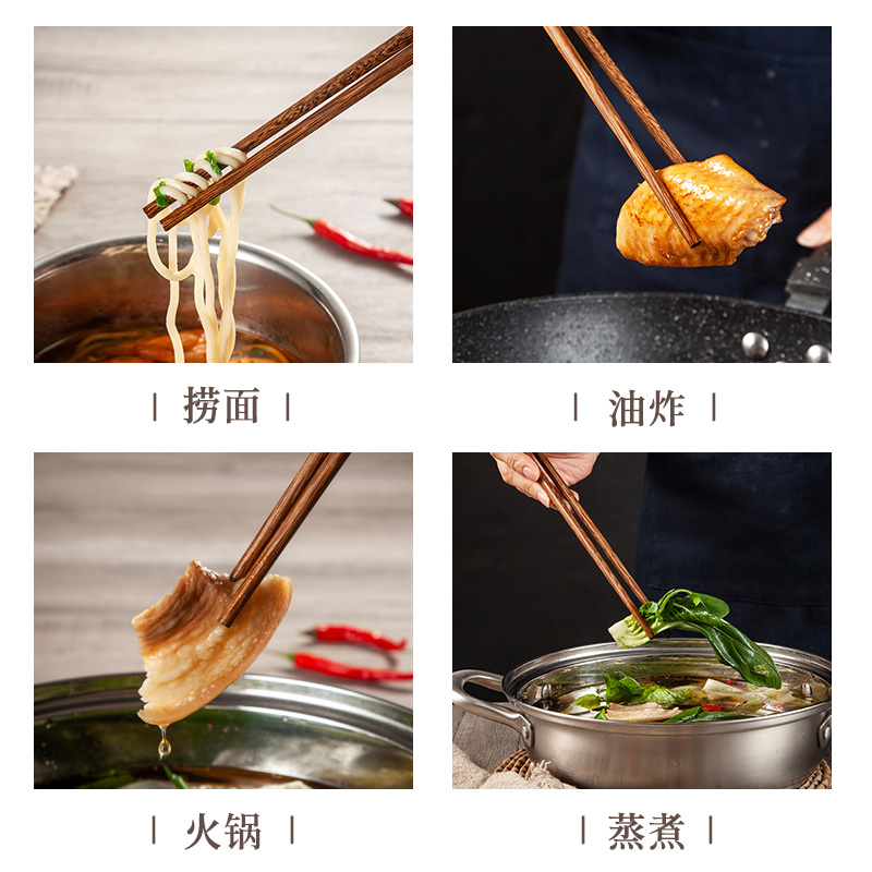 美厨 加长防烫 天然鸡翅木筷子商品图片-6
