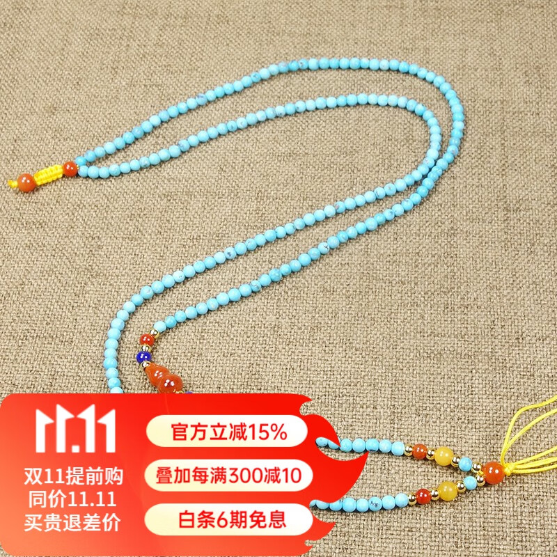 白玉世家  和田玉吊坠链男士款羊脂玉珠链女士款碧玉链子 南红玛瑙石榴石 绿松石吊坠链【3mm，搭配南红、青金、蜜蜡】怎么看?