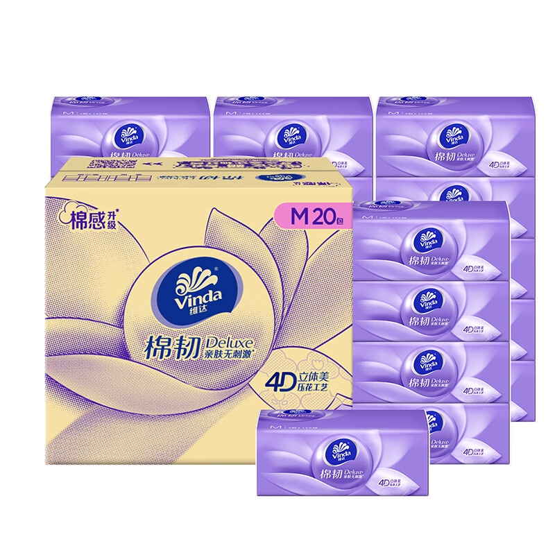 维达（Vinda）V2880-A立体美抽纸M码3层100抽家用面巾纸餐巾纸卫生纸巾整箱20包