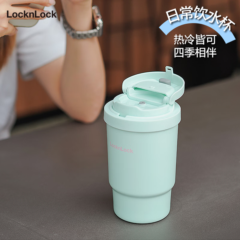 乐扣乐扣（LOCK&LOCK）304不锈钢陶瓷覆层内胆保温杯咖啡杯男女学生水杯【年会福利】 米咖色【陶瓷覆层内胆】 400ml