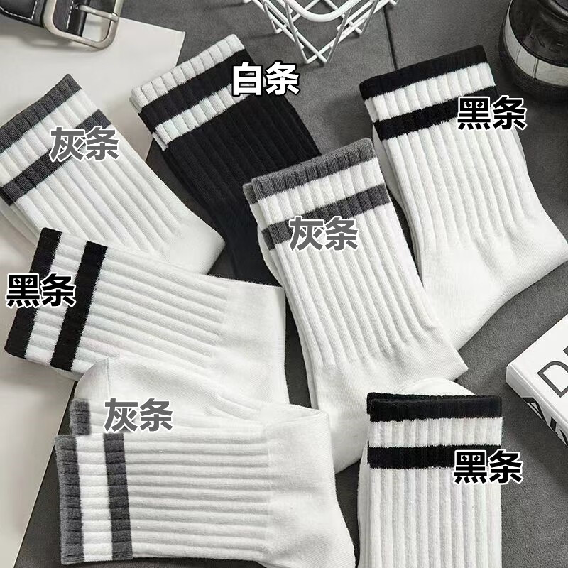 查询休闲袜价格最低|休闲袜价格走势