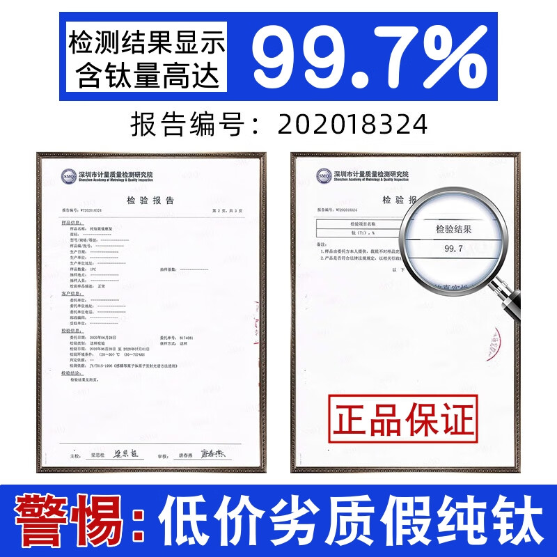 创果 进口老花镜男士高清防蓝光一线品牌正品中老年老花眼镜高档纯钛 【进口纯钛】8999黑银 创果高清-防蓝光老花200度