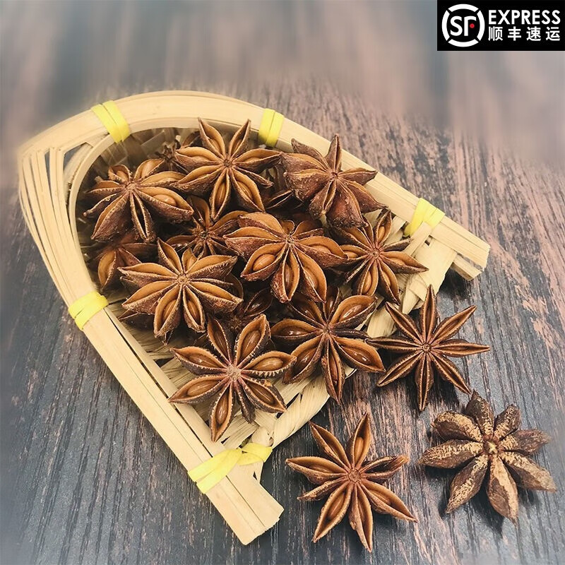 雅米佳桂皮香叶八角小茴香料卤料大全香辛料佐料调味料 八角(无硫足干