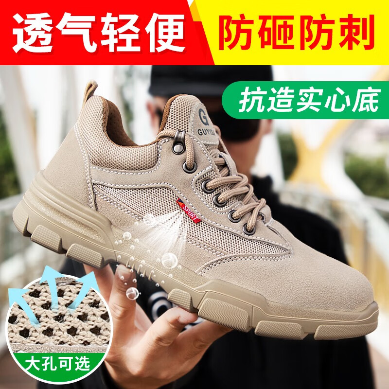 功能鞋历史价格查询网站|功能鞋价格历史