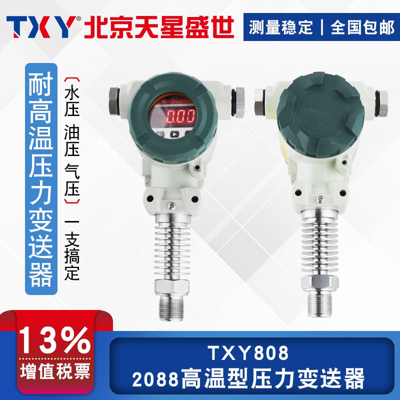 TXY】品牌报价图片优惠券- TXY品牌优惠商品大全-虎窝购