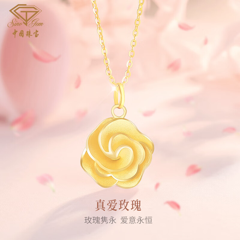 黄金素链怎么查询历史价格|黄金素链价格走势