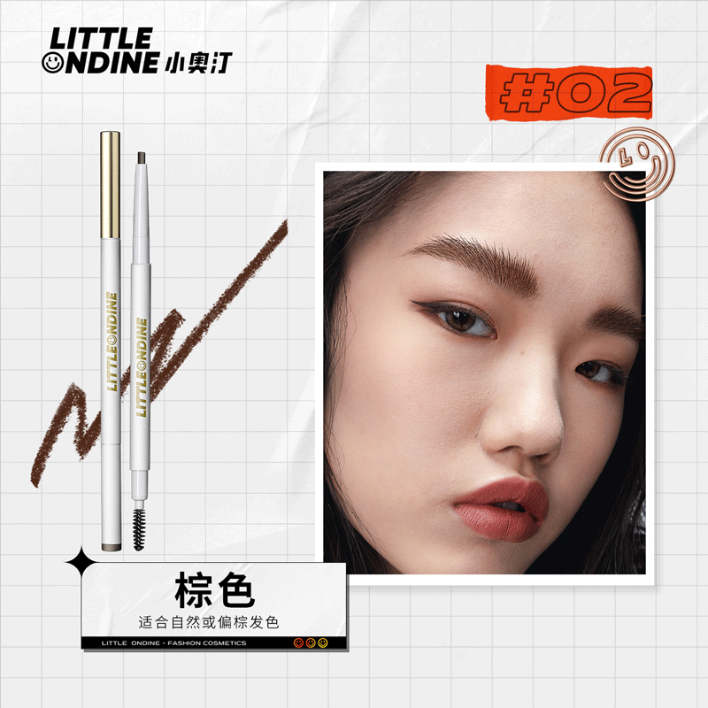 小奥汀(littleondine)双头极细眉笔 眼线胶笔眉笔防水防汗持久不掉色野生眉 生日礼物女 「02棕色」持久不晕妆