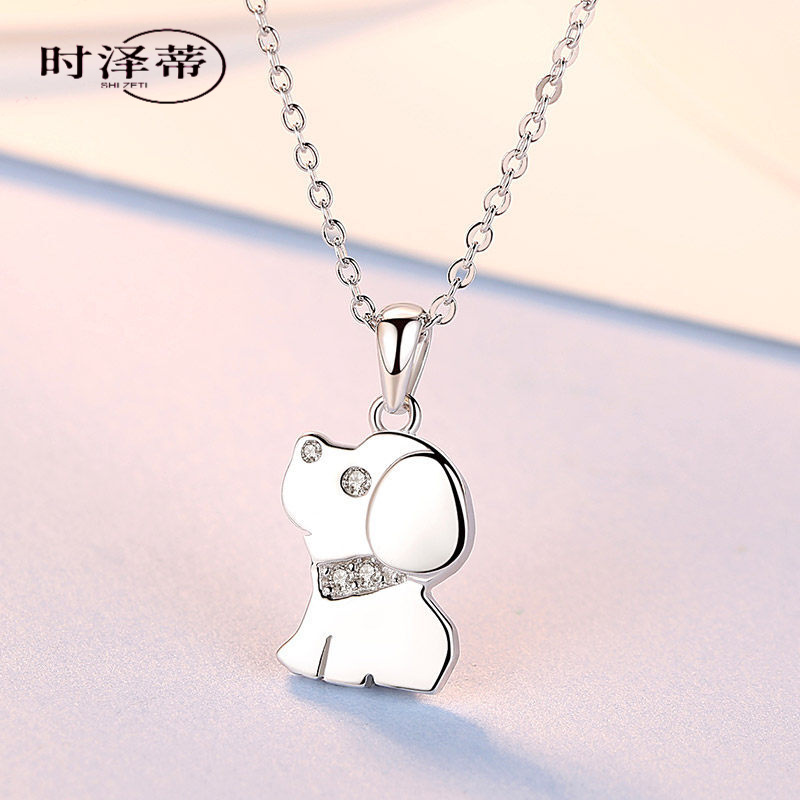时泽蒂小狗项链女925银属狗吊坠十二生肖锁骨链可爱狗年本命 乖巧萌狗