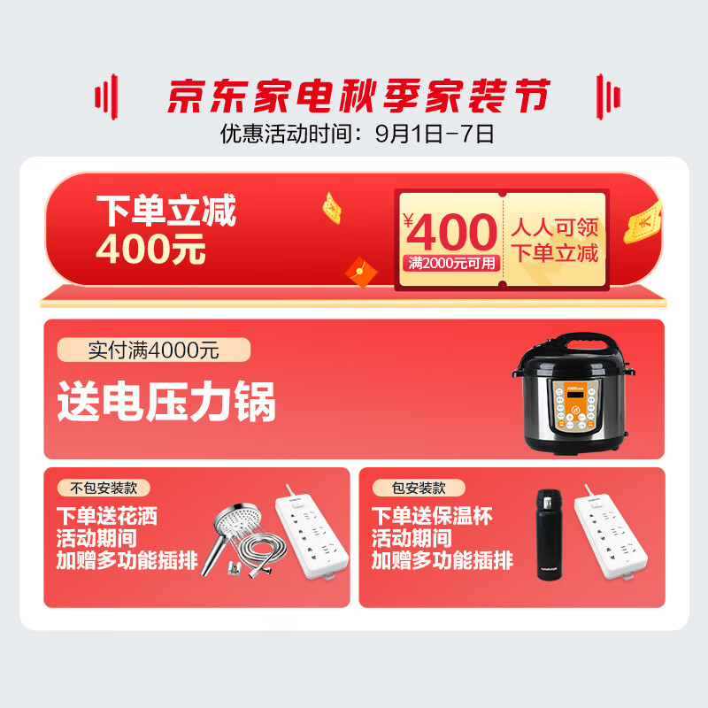 太阳雨家用太阳能热水器140L怎么样?有何优势?本文告诉你答案