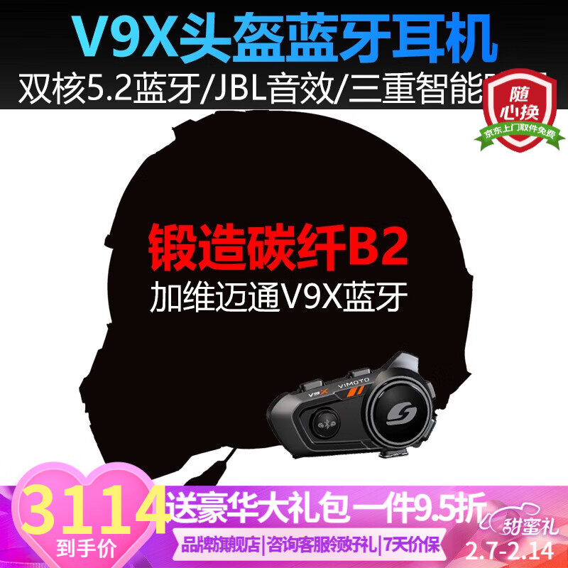 摩托车头盔怎么看历史价格|摩托车头盔价格历史