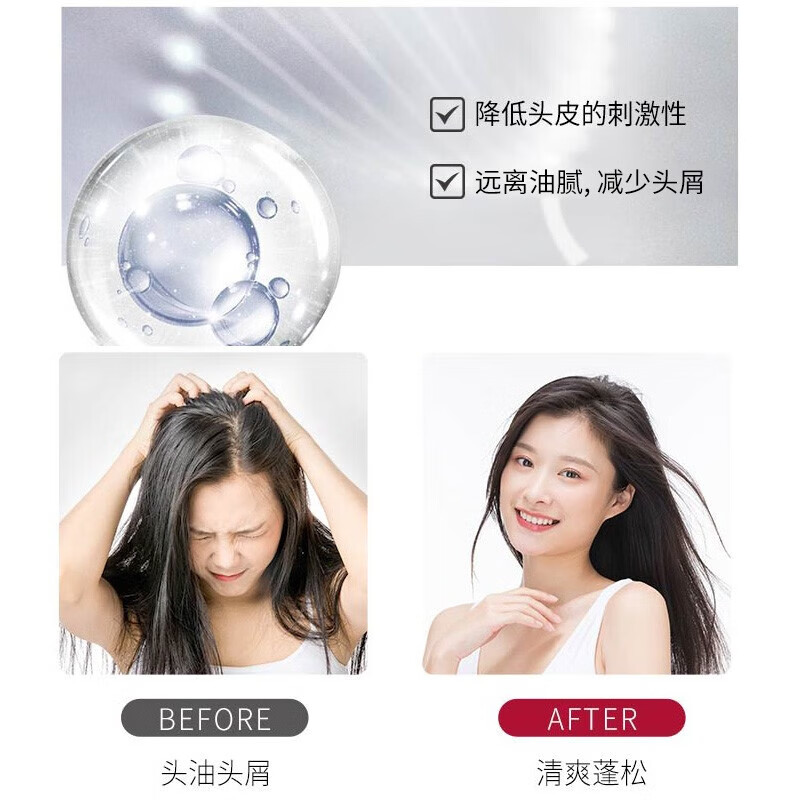 舒蕾PRO氨基酸洗发水套装礼盒 头皮水润修护洗发露男女【张若昀同款】 【礼盒装】PRO洗发水450ml*2瓶