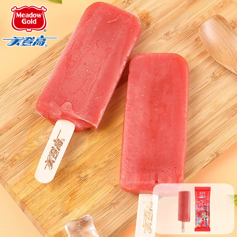 美登高大红果 山楂口味冰棍75g*10支 果味棒支冰淇淋 雪糕批发冰激凌