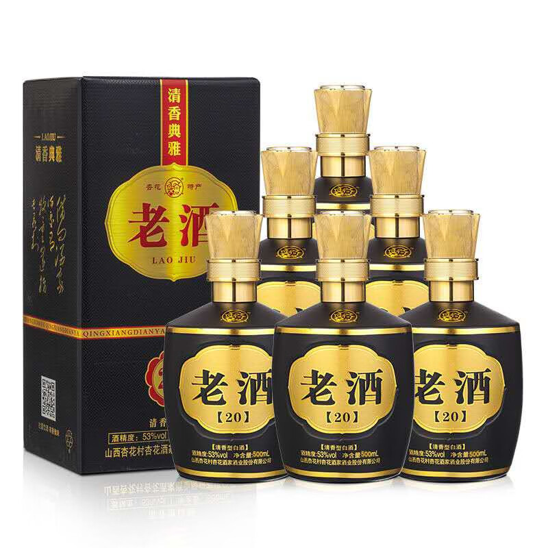 山西汾酒杏花村产地53/20年原浆酒2瓶/6瓶礼盒装清香型粮食白酒 500ml