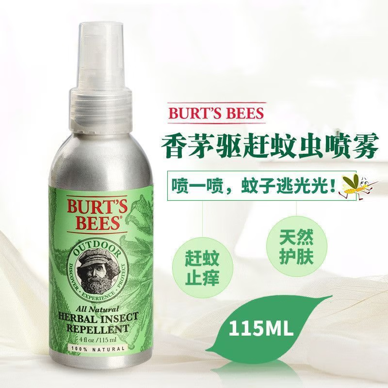 小蜜蜂美国进口小蜜蜂婴儿止痒天然紫草膏防蚊虫喷雾叮咬舒缓修护肌肤 小蜜蜂紫草膏