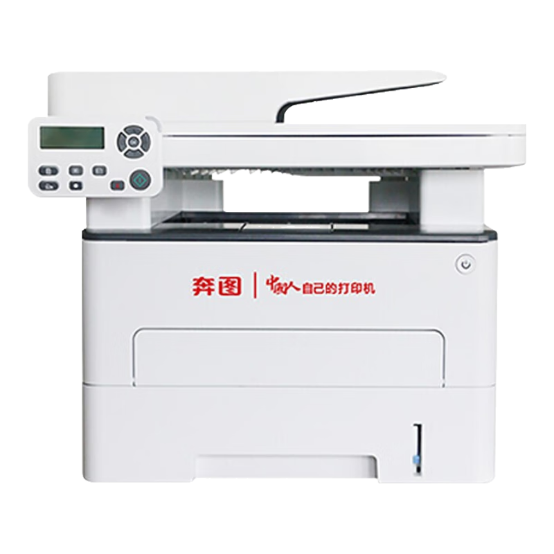 奔图（PANTUM）M7105DN A4黑白激光多功能一体机 30ppm 支持输稿器 自动双面打印 激光打印机