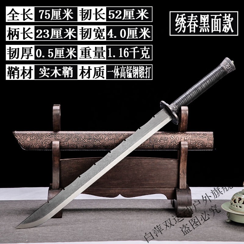 回可大刀绣i春刀长刀陌刀古刀真刀宝刀战刀一体刀唐i直i刀未开刃 浅