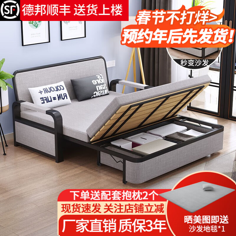 蓝皙家具旗舰店：高品质沙发床CL-5726的价格走势和用户评价|查沙发床历史价格