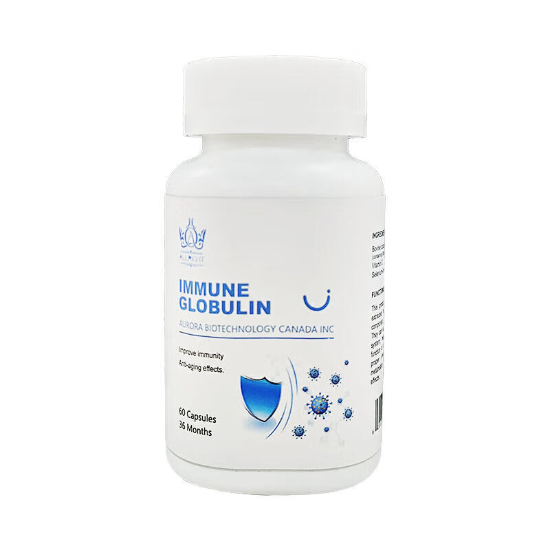 a'ra进口免疫球蛋白60粒 3瓶装