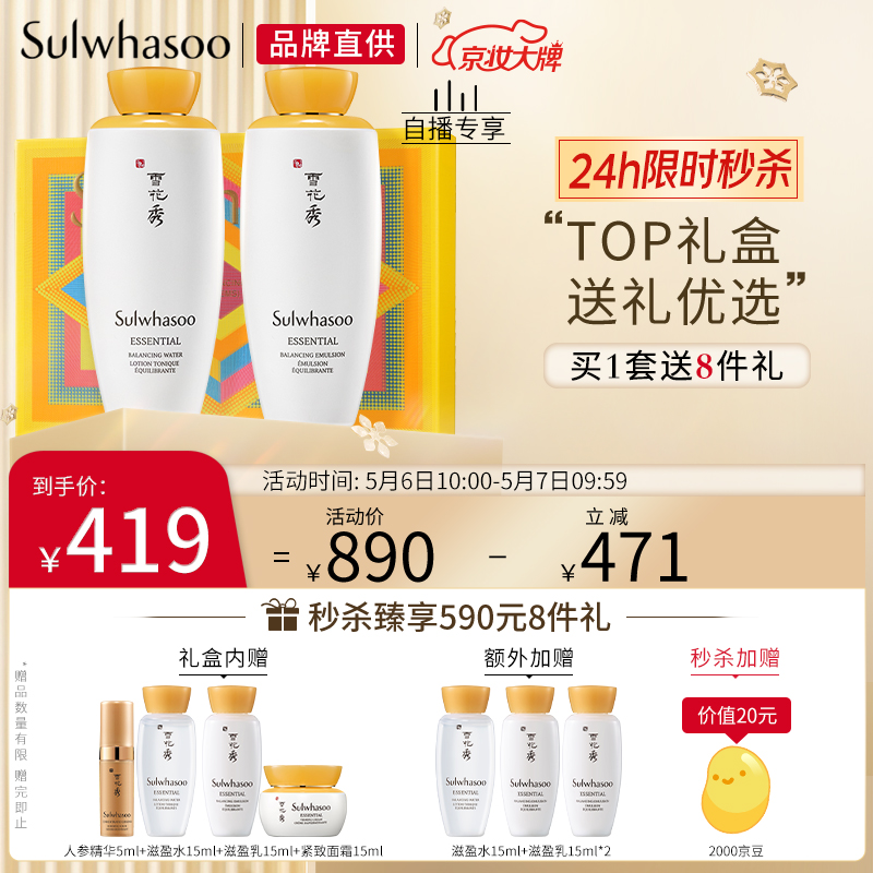 京东美妆穿搭 2022-05-07 - 第1张 | 最新购物优惠券 京东美妆穿搭 2022-05-07 - 第1张 | 最新购物优惠券