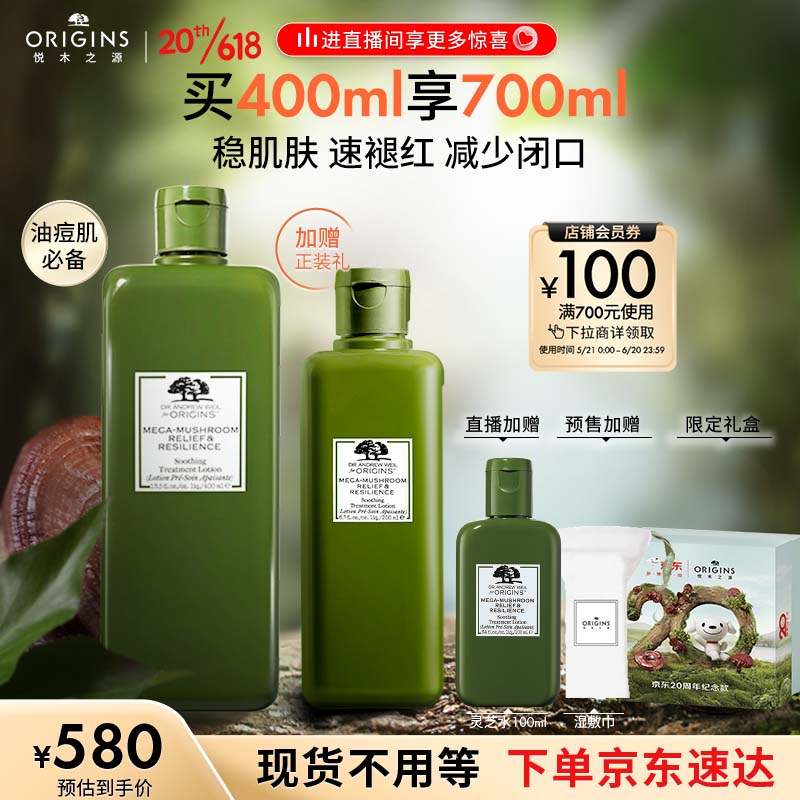 爽肤水化妆水行情价格走势图|爽肤水化妆水价格历史