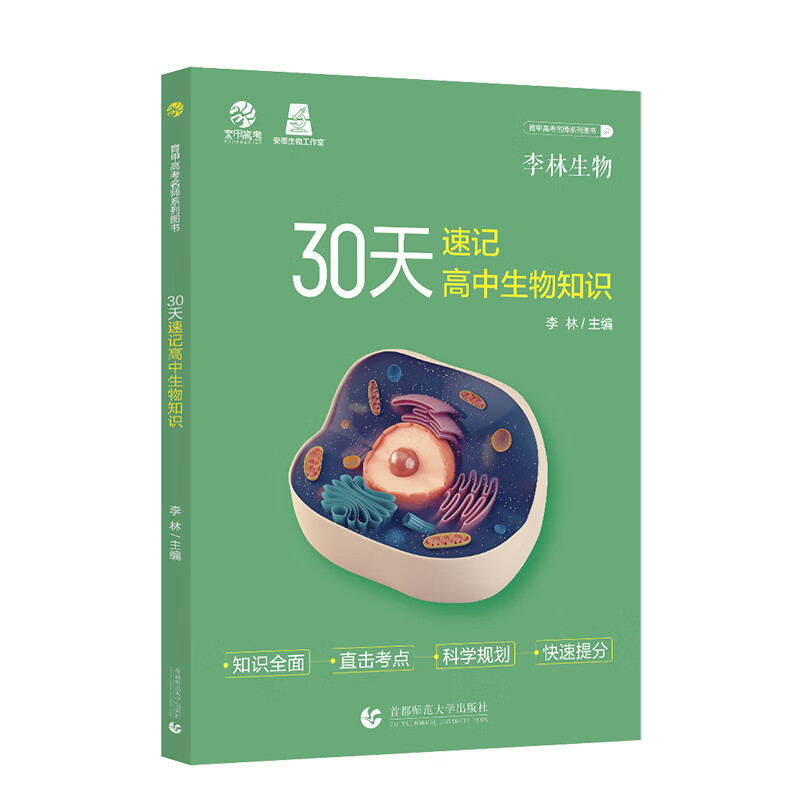 高中通用历史价格查询工具|高中通用价格比较