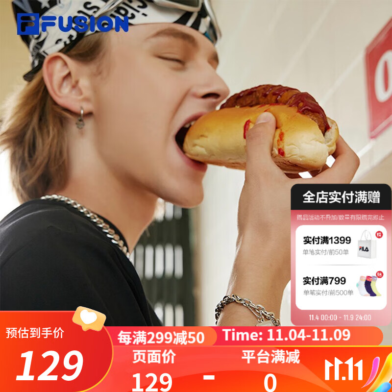 FILA FUSION斐乐潮牌情侣款手链2023秋季新款潮流配饰男女 银色-SV高性价比高么？