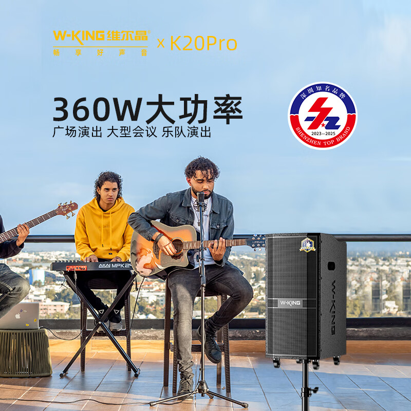 双麦嗨唱广场级音量商业演出音响乐器吉他弹唱蓝牙音箱支持边冲边用