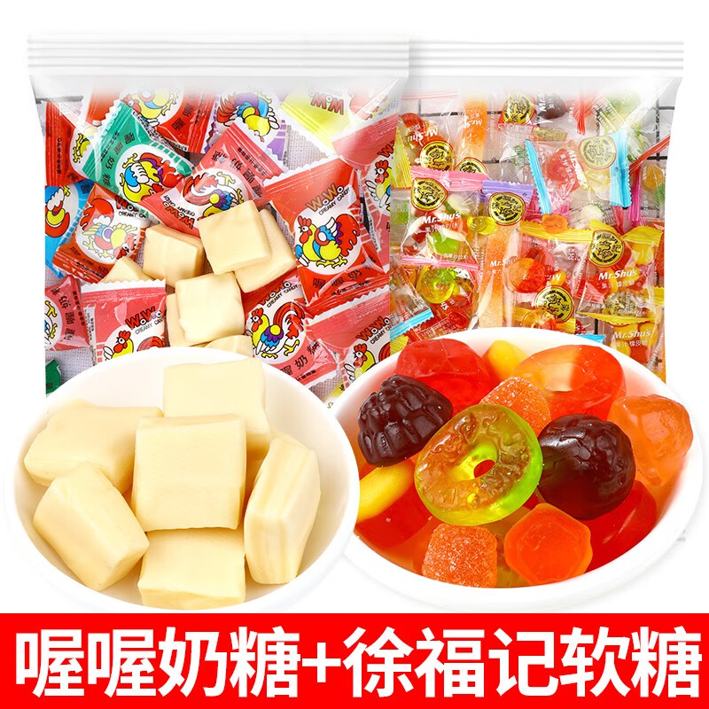 wowo喔喔奶糖佳佳网红软糖果儿童糖牛奶硬糖独立小包装小零食上海特产