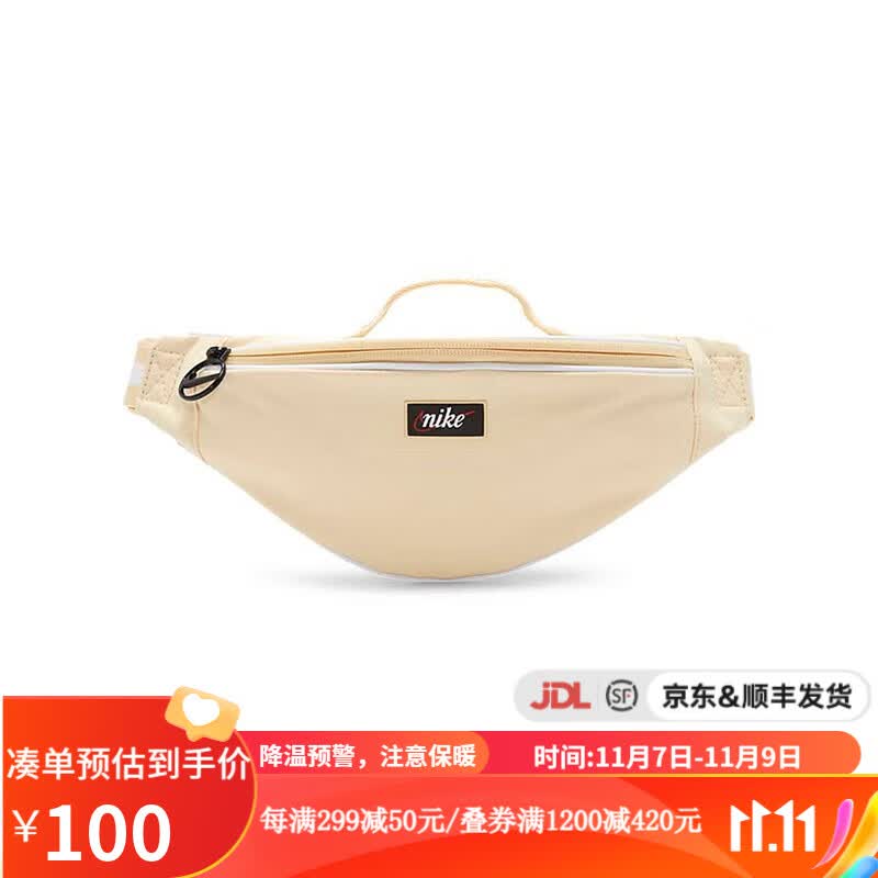 NIKE耐克 yykids HERITAGE S WSTPCK - RETRO 儿童小巧户外休闲背包 DR6266-294 均码高性价比高么？