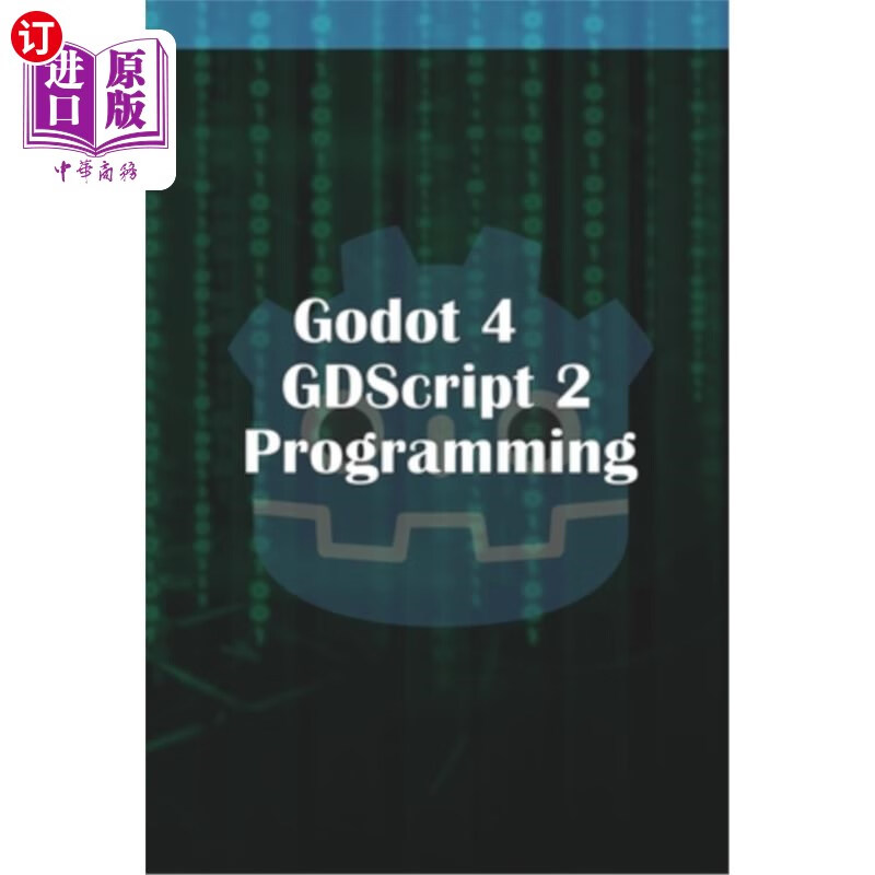 海外直订Godot 4 GDScript 2.0 Programming Godot 4 GDScript 2.0编程怎么样,好用不?