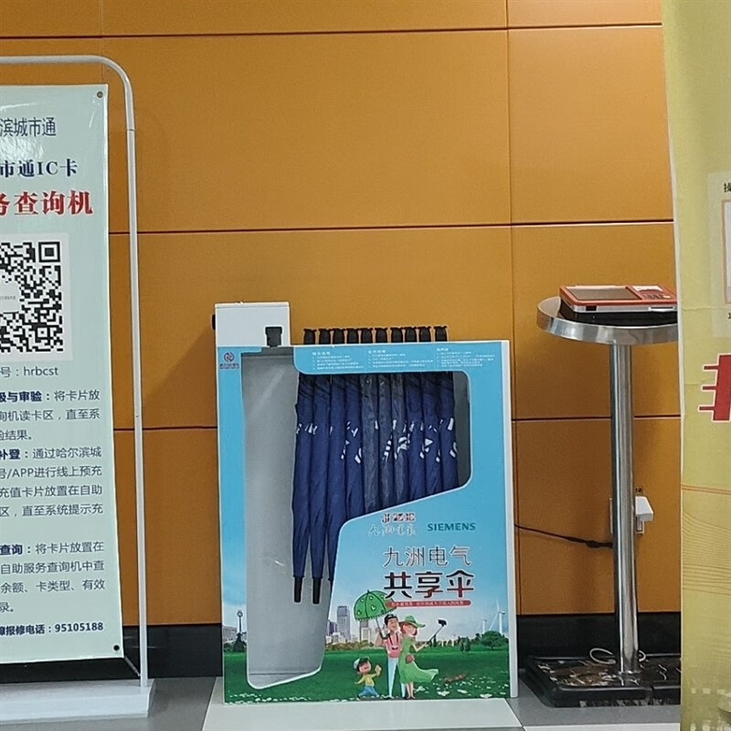 澳颜莱共享雨伞收纳架 共享雨伞长柄便民服务设备雨伞收纳架商用银行