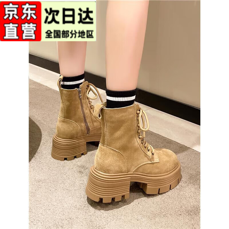 女靴历史价格走势图|女靴价格比较