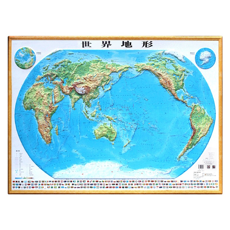 2023年5月 地图 3d立体凹凸版 中国地图 世界地图 学生地理图挂图 约1.1米*0.8米 世界地形图
