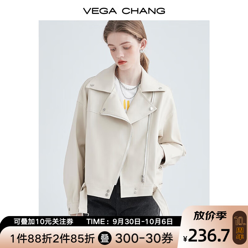 VEGA CHANG机车皮衣女春西装领BF风帅气pu皮夹克短外套ins潮 米杏色 M高性价比高么？