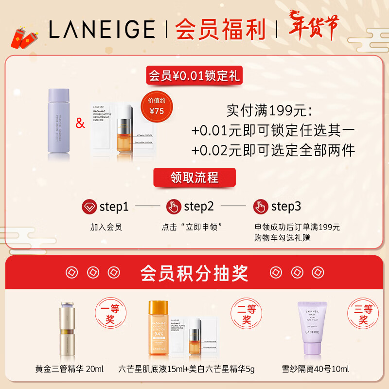 兰芝洗面奶新水酷透明质酸嘭润洁颜膏150g深清洁控油新年礼物送女友