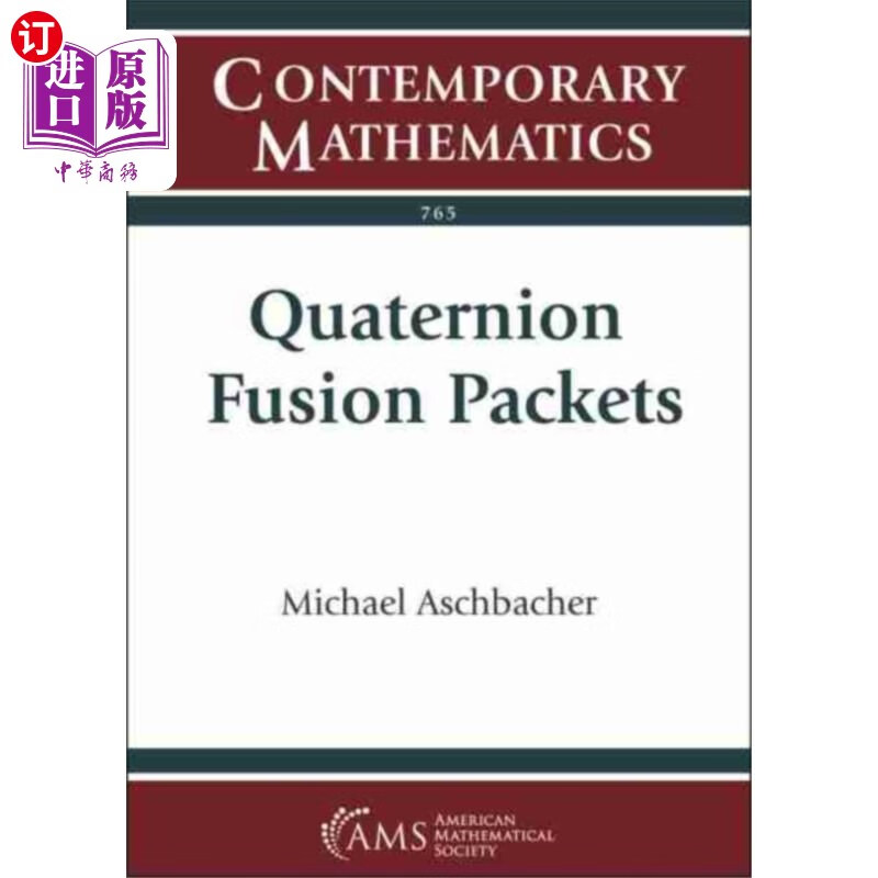 海外直订quaternion fusion packets 四元数融合包