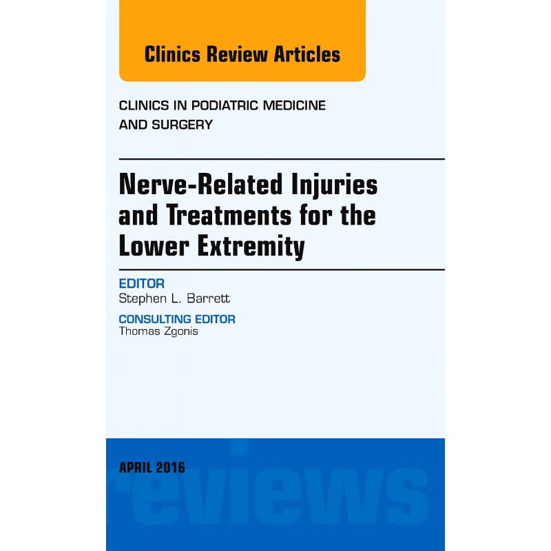 预定nerve related injuries and treatments for the lower