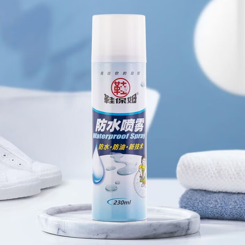 鞋;鞋保姆 家用鞋子表面防水喷雾剂纳米防油技术无色喷雾剂鞋子护理