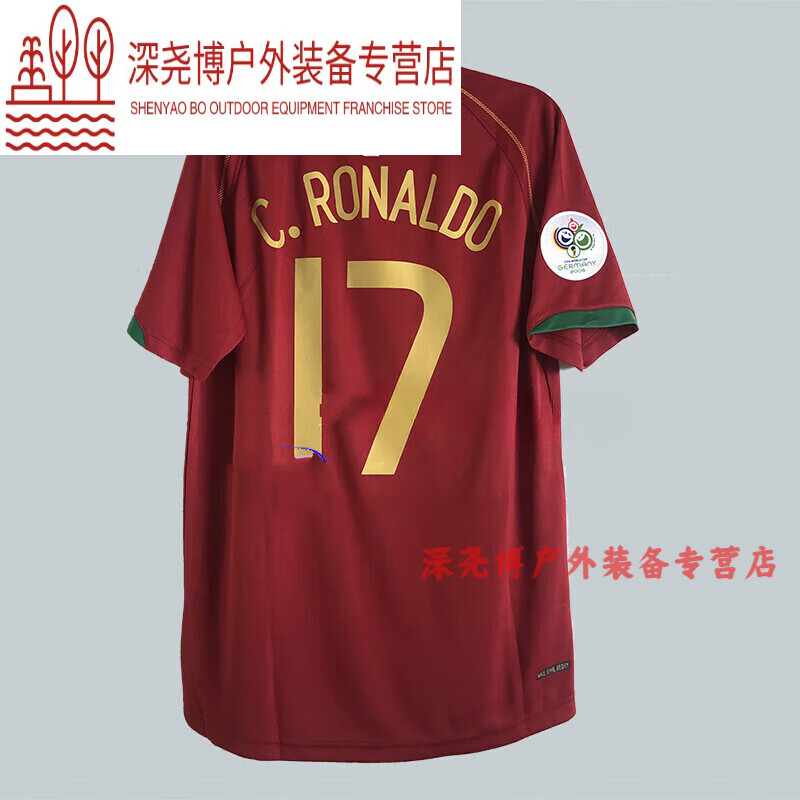 创京懿选2006葡萄牙主场红色短袖c罗17号球衣经典复古足球服 短袖上衣