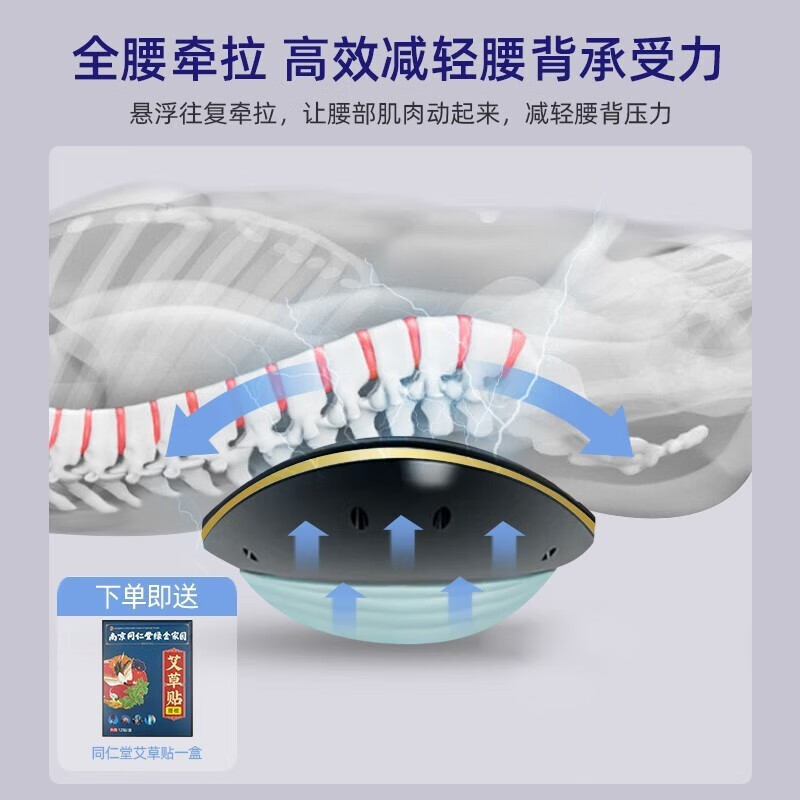HKA 日本腰部按摩器按摩仪舒缓腰椎突出仪牵脊椎引腰间盘理腰痛疼疗热敷送长辈礼物 旗舰款