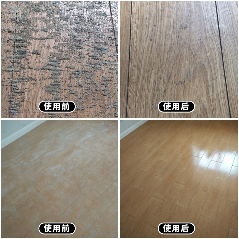 盾王地板装修清洁剂 强力去污地面清木家具清洗液 500ml 1瓶 500ml