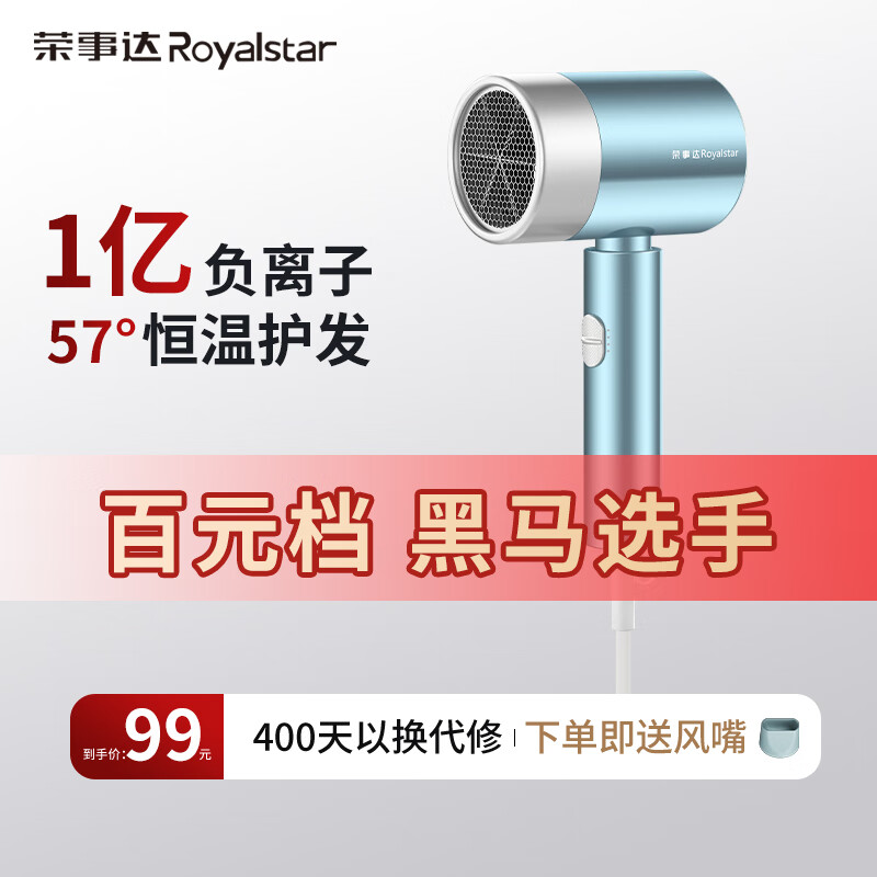 电吹风历史价格查找|电吹风价格历史