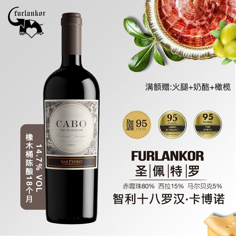 vina san pedro,1865 卡博诺(cabo)干红葡萄酒750ml 智利十八罗汉