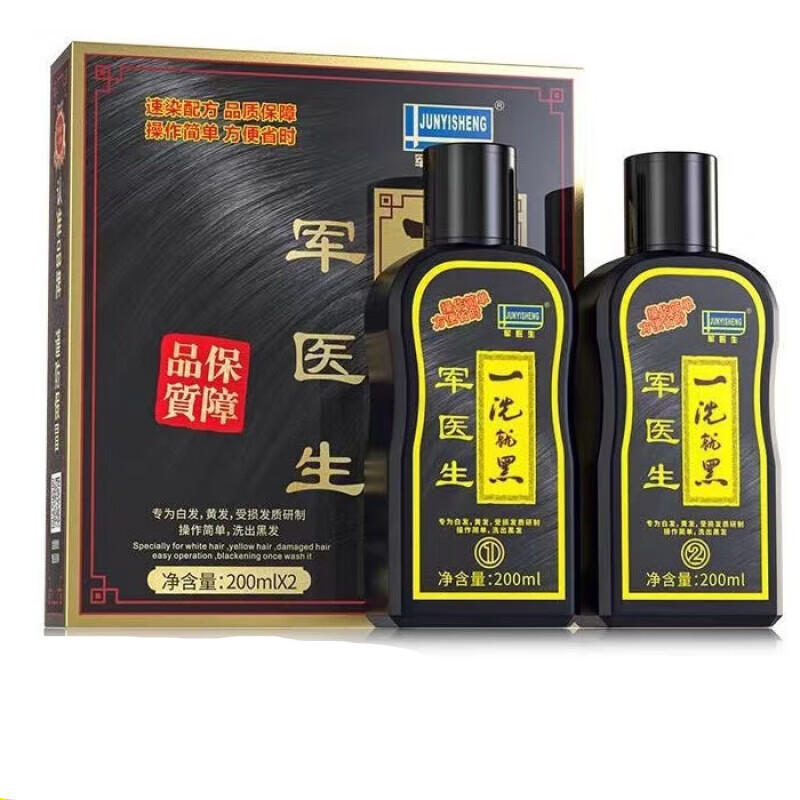 ��ҽ��һϴ�ڴ���Ȼ��ɫֲ����Ⱦ����ϴ��ˮ��մͷƤȾ�� һϴ��200ml2֧һ����֧ '32.3Ԫ