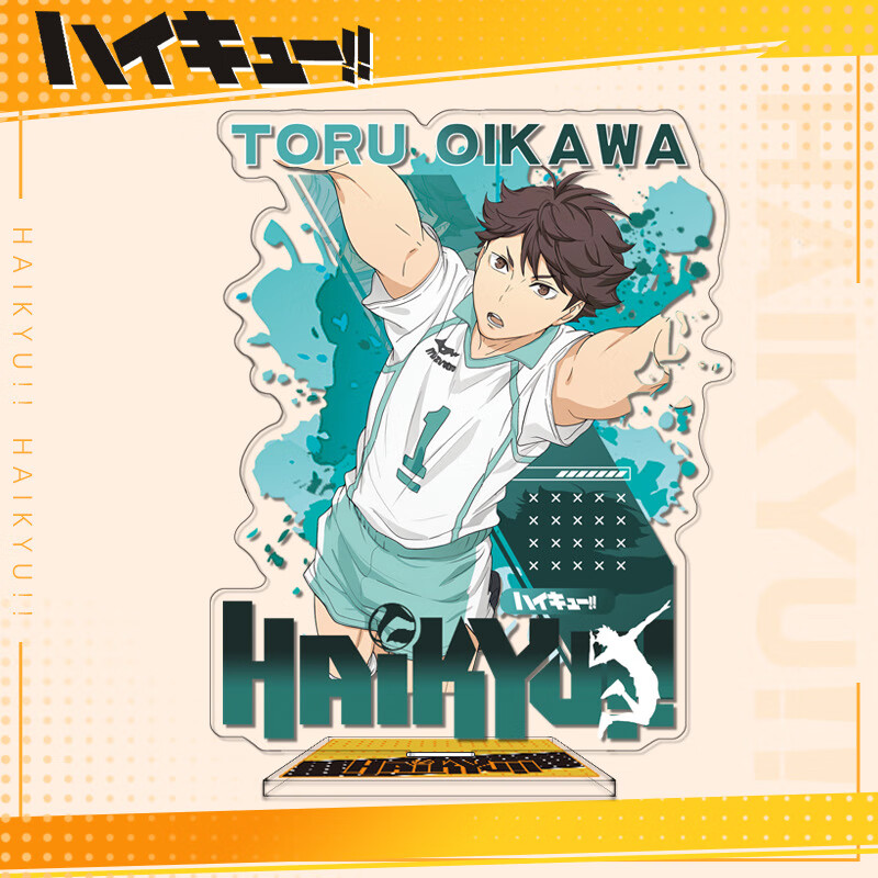 新款排球少年401系列大立牌亚克力立绘桌面摆件谷子动漫二次元 423.